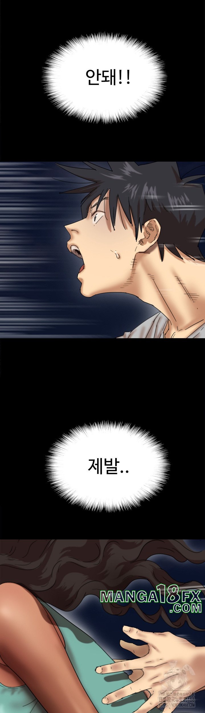 Benefactor’s Daughters Raw - Chapter 56 [photo 10] - MangaPorn