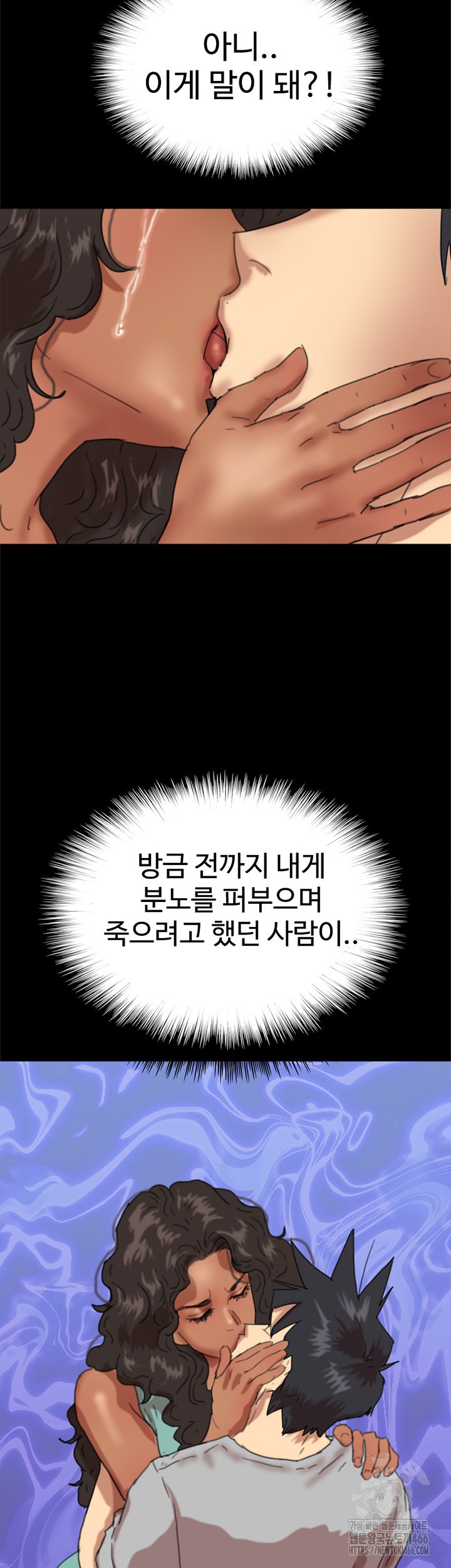 Benefactor’s Daughters Raw - Chapter 56 [photo 25] - MangaPorn