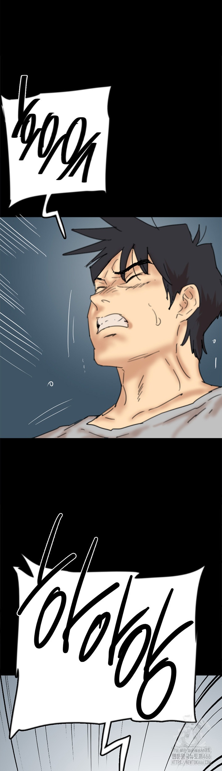 Benefactor’s Daughters Raw - Chapter 56 [photo 58] - MangaPorn