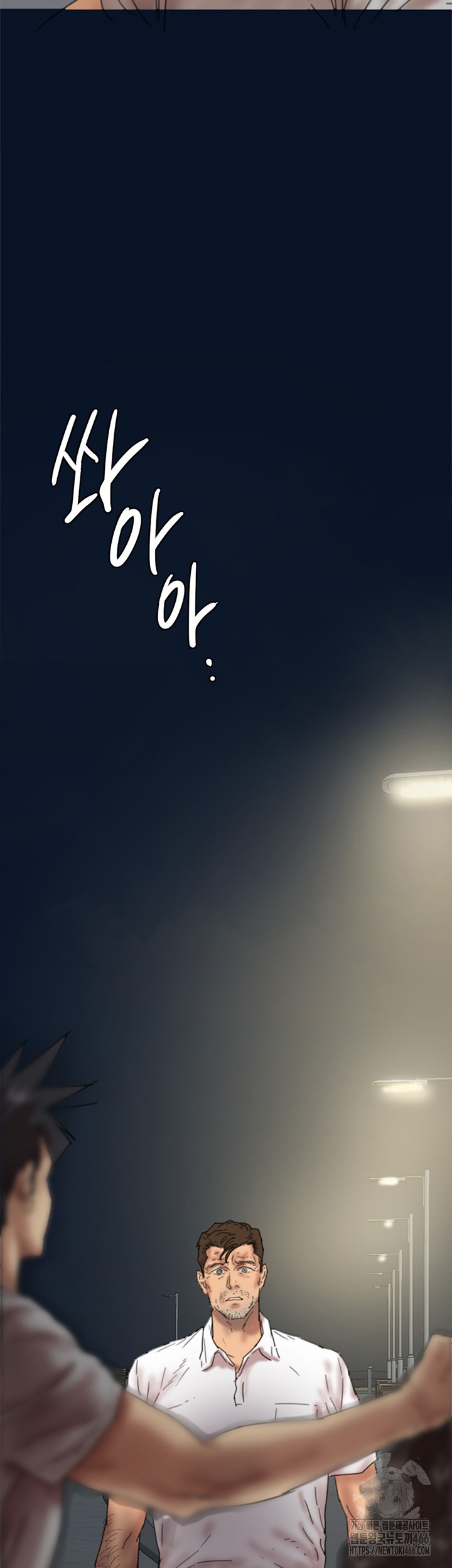 Benefactor’s Daughters Raw - Chapter 56 [photo 62] - MangaPorn