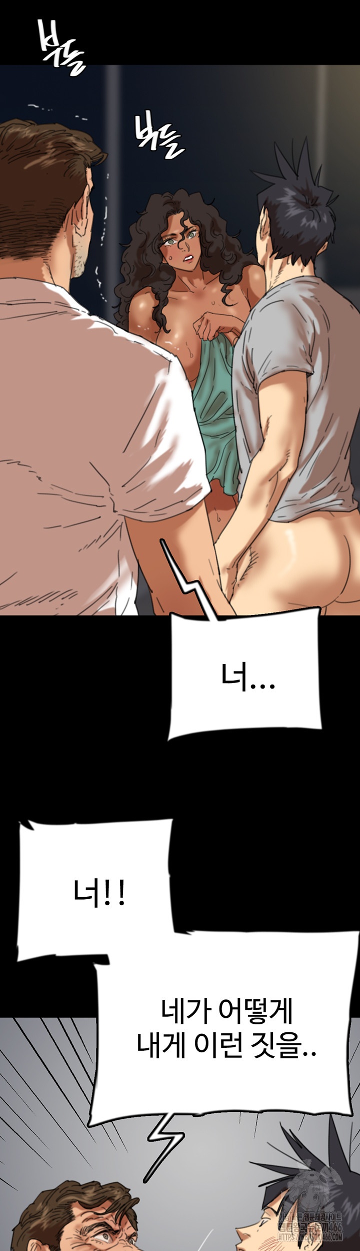 Benefactor’s Daughters Raw - Chapter 57 [photo 15] - MangaPorn