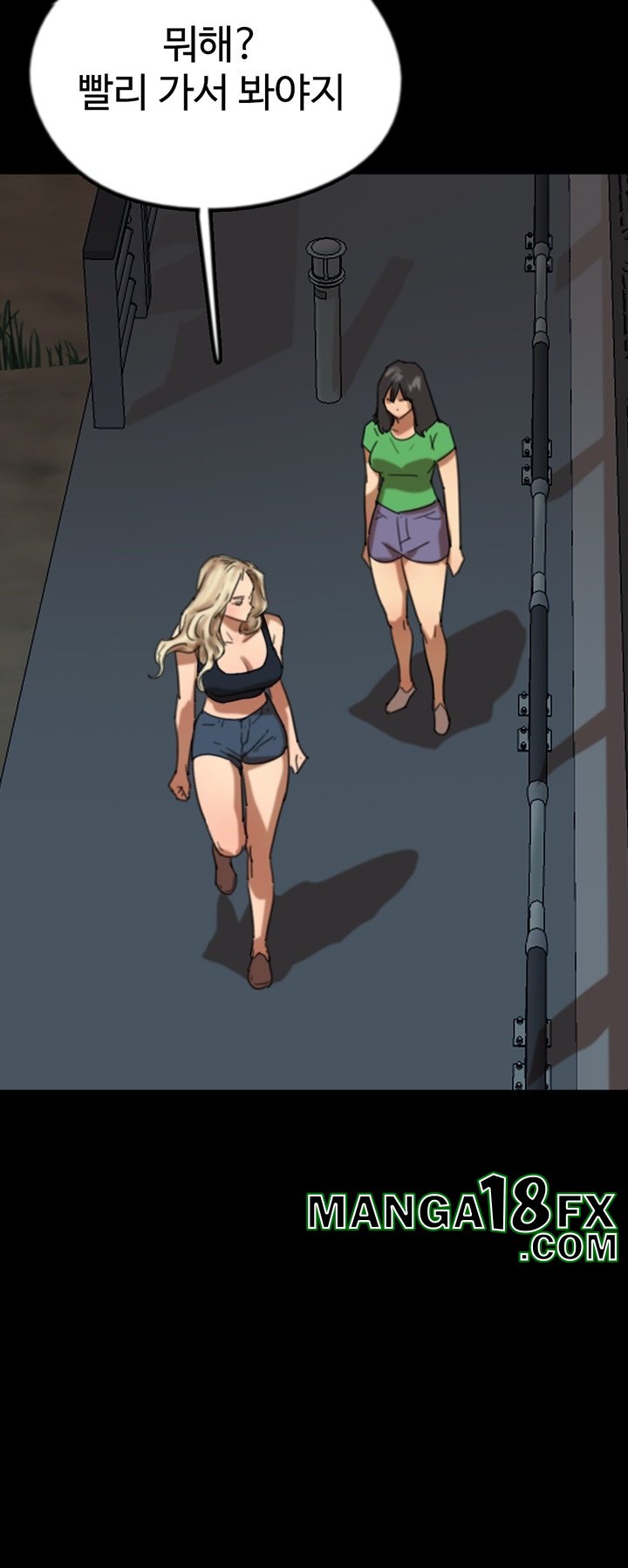 Benefactor’s Daughters Raw - Chapter 57 [photo 21] - MangaPorn