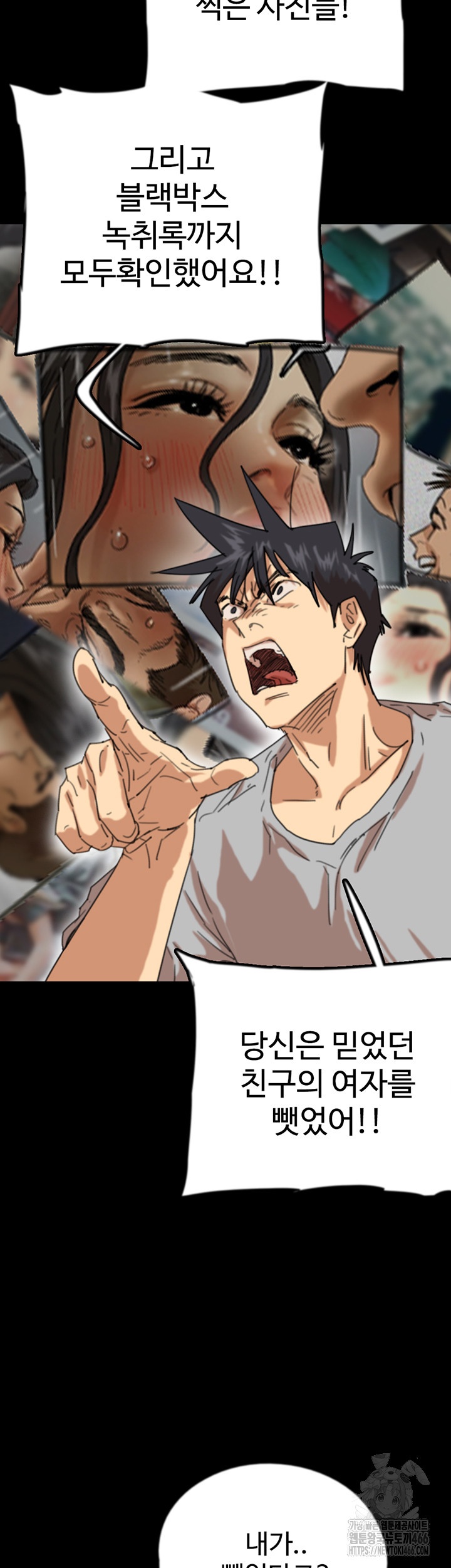 Benefactor’s Daughters Raw - Chapter 57 [photo 23] - MangaPorn