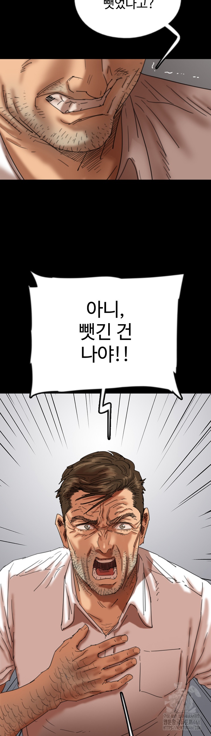 Benefactor’s Daughters Raw - Chapter 57 [photo 24] - MangaPorn