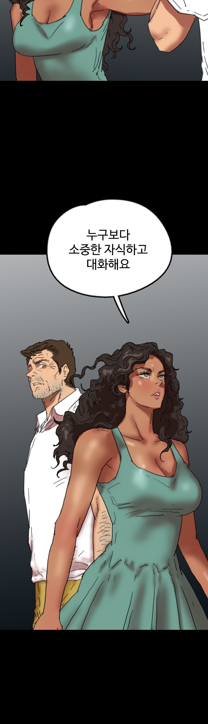 Benefactor’s Daughters Raw - Chapter 57 [photo 28] - MangaPorn