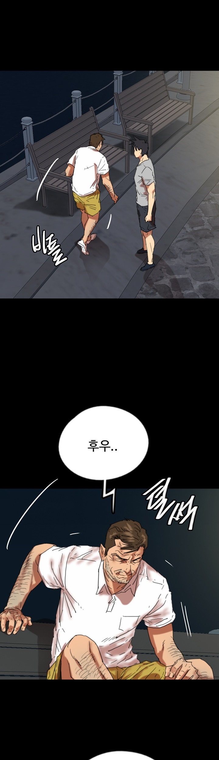 Benefactor’s Daughters Raw - Chapter 57 [photo 32] - MangaPorn