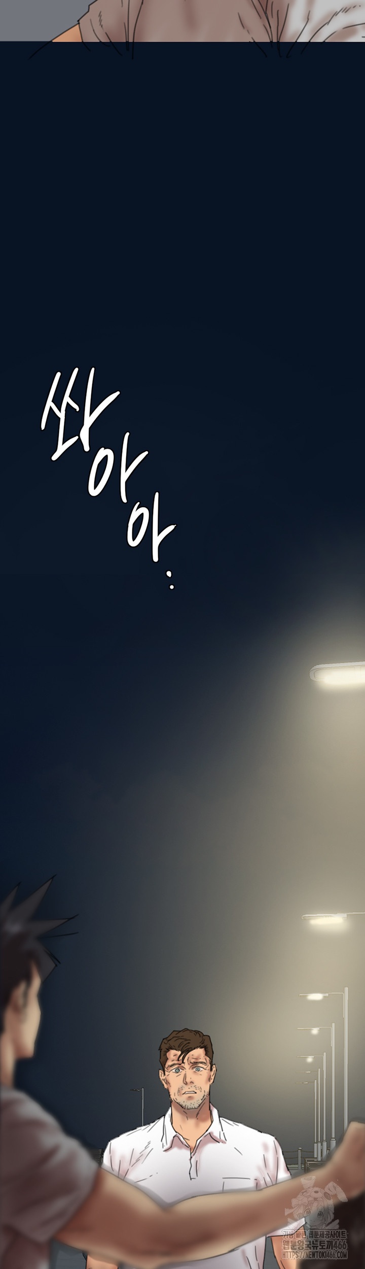 Benefactor’s Daughters Raw - Chapter 57 [photo 5] - MangaPorn