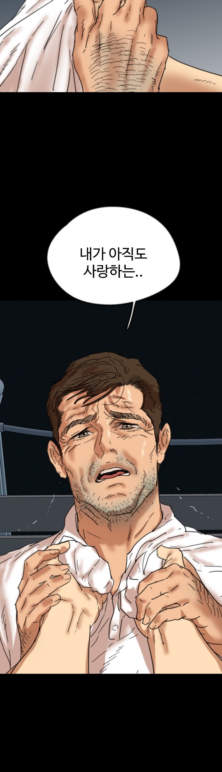 Benefactor’s Daughters Raw - Chapter 57 [photo 61] - MangaPorn