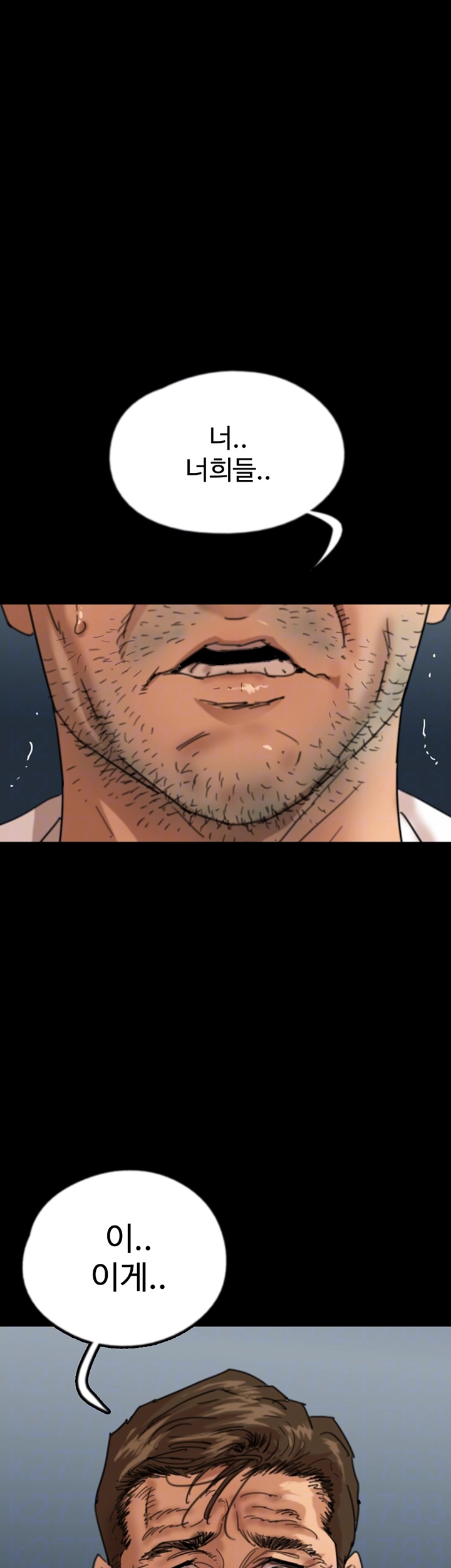 Benefactor’s Daughters Raw - Chapter 57 [photo 8] - MangaPorn