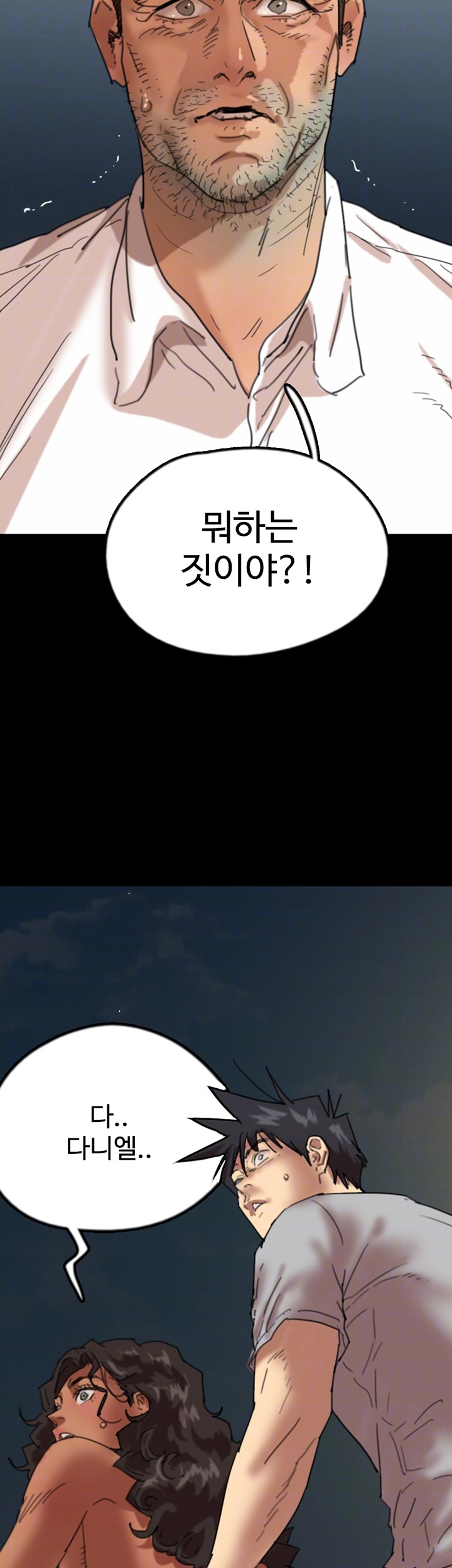 Benefactor’s Daughters Raw - Chapter 57 [photo 9] - MangaPorn