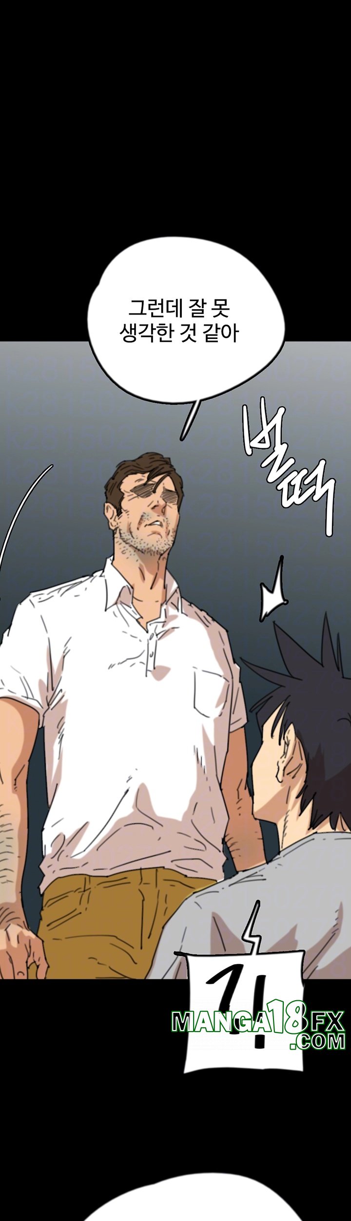 Benefactor’s Daughters Raw - Chapter 58 [photo 13] - MangaPorn