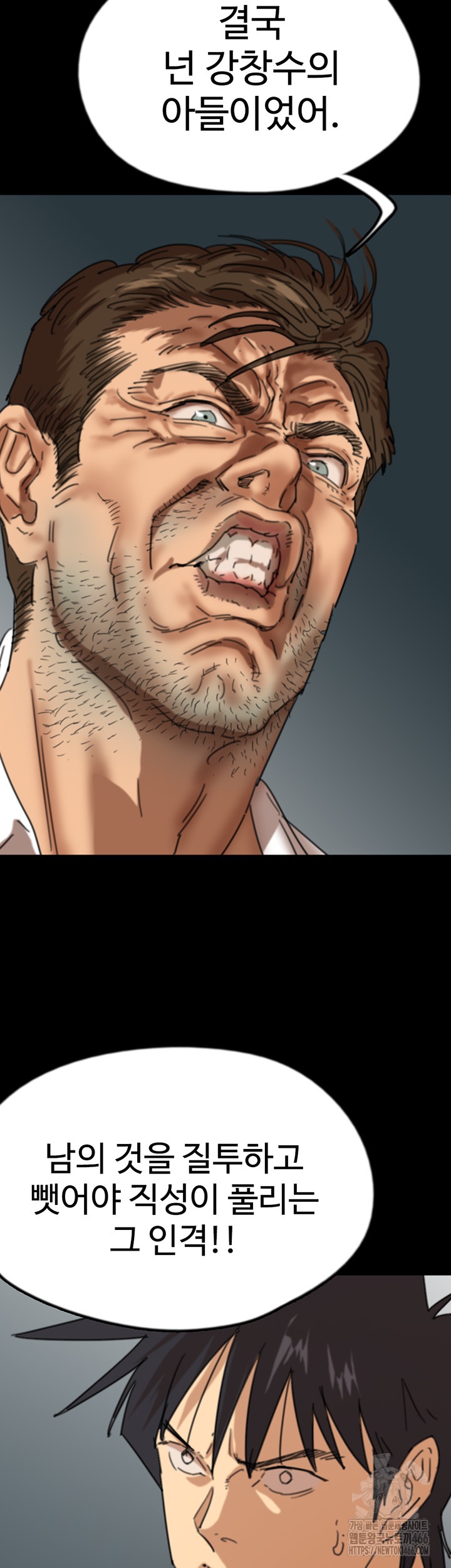 Benefactor’s Daughters Raw - Chapter 58 [photo 14] - MangaPorn