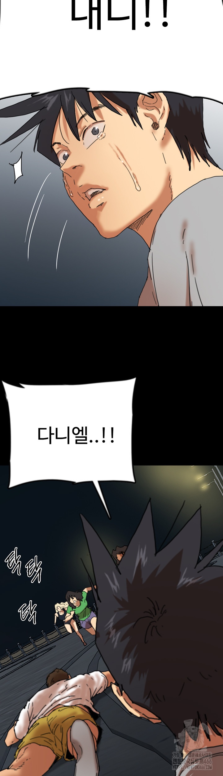 Benefactor’s Daughters Raw - Chapter 58 [photo 22] - MangaPorn