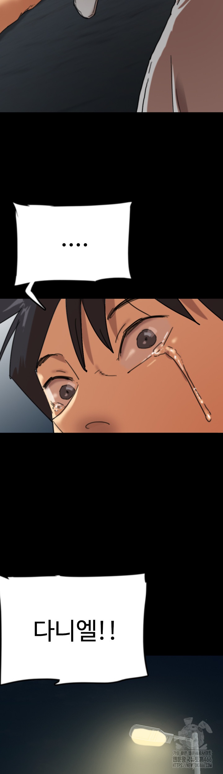 Benefactor’s Daughters Raw - Chapter 58 [photo 23] - MangaPorn