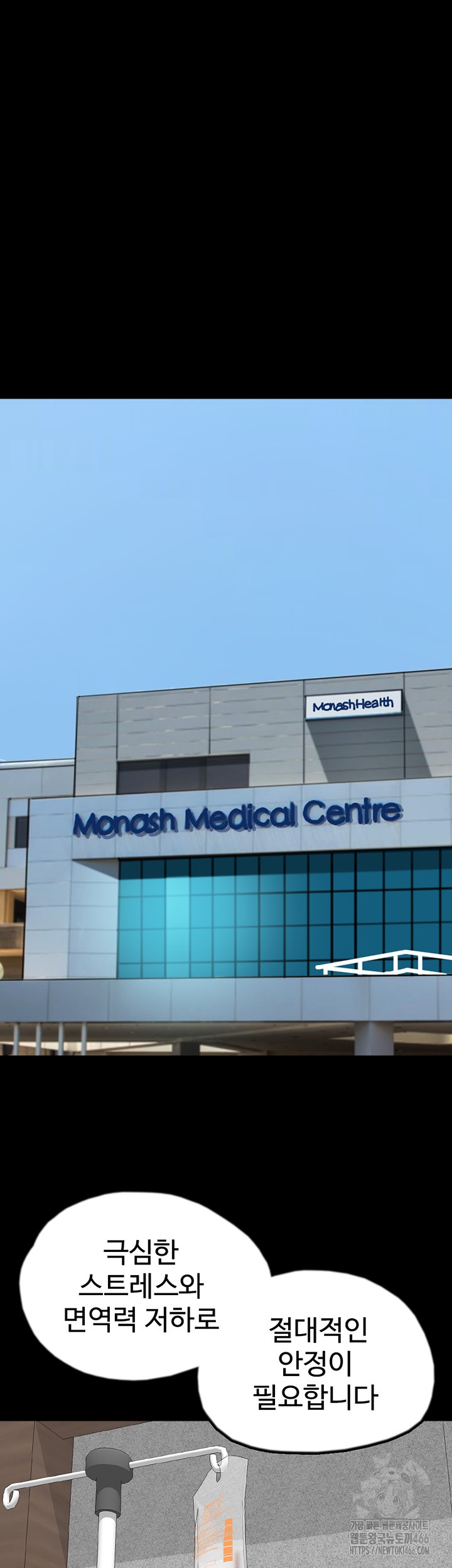 Benefactor’s Daughters Raw - Chapter 58 [photo 26] - MangaPorn