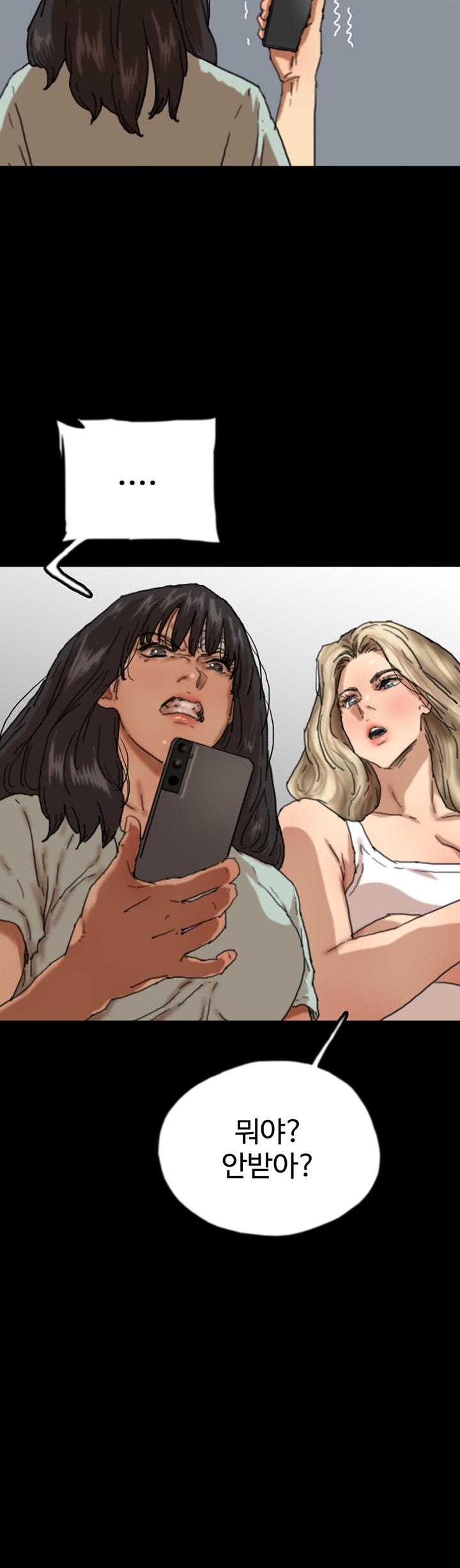 Benefactor’s Daughters Raw - Chapter 58 [photo 35] - MangaPorn