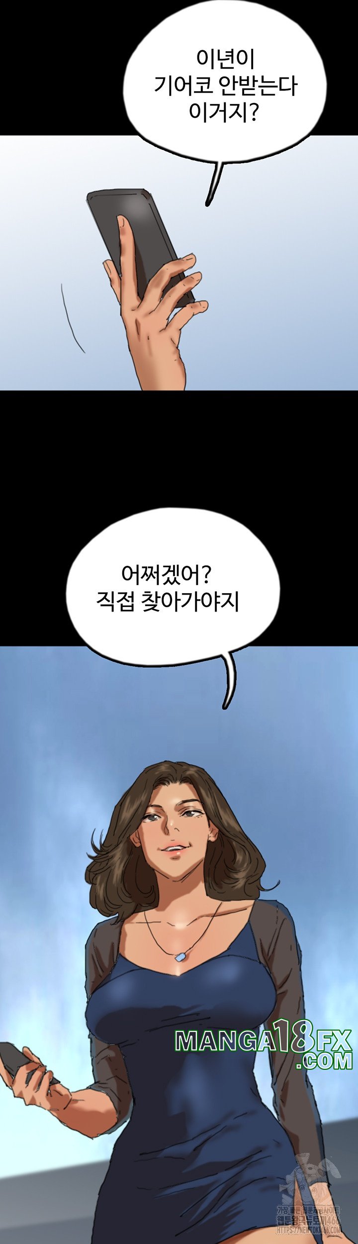 Benefactor’s Daughters Raw - Chapter 58 [photo 38] - MangaPorn