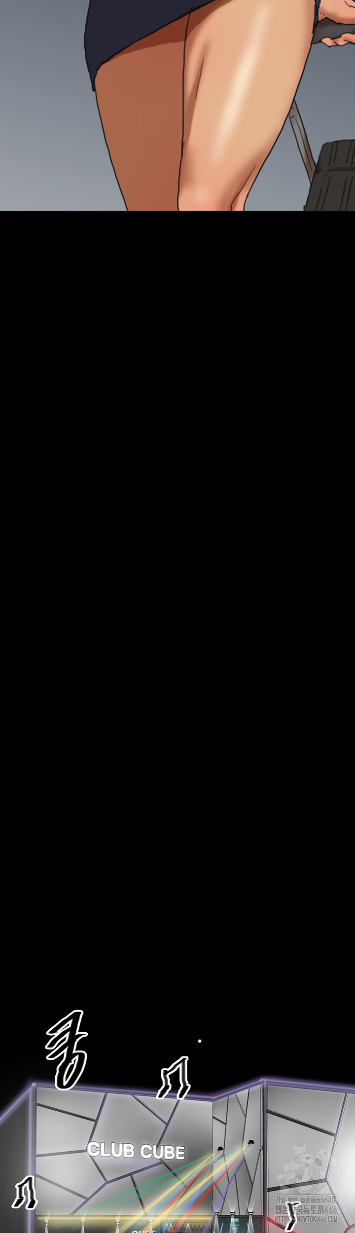 Benefactor’s Daughters Raw - Chapter 58 [photo 39] - MangaPorn