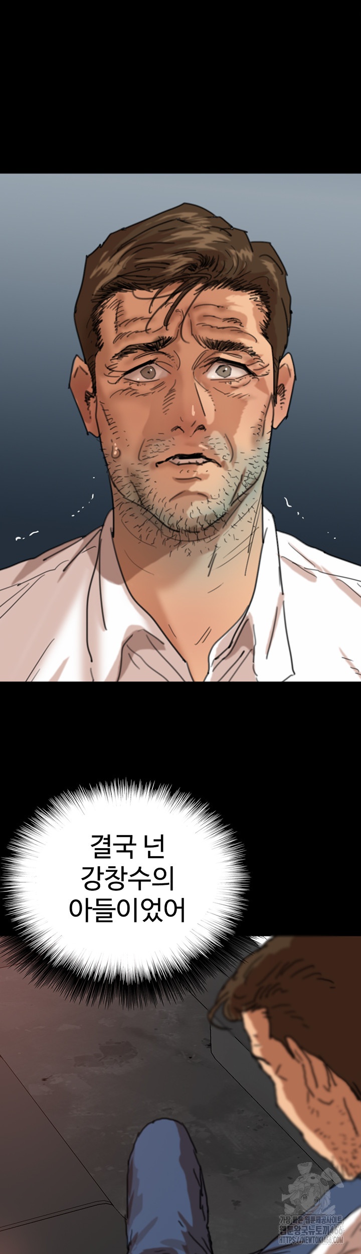 Benefactor’s Daughters Raw - Chapter 58 [photo 46] - MangaPorn