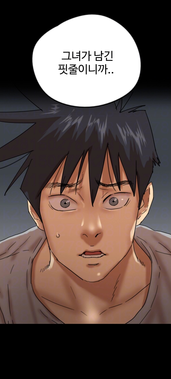 Benefactor’s Daughters Raw - Chapter 58 [photo 5] - MangaPorn