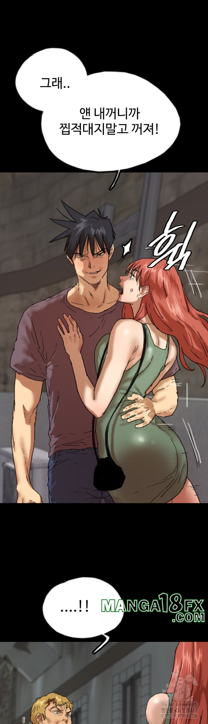 Benefactor’s Daughters Raw - Chapter 58 [photo 59] - MangaPorn