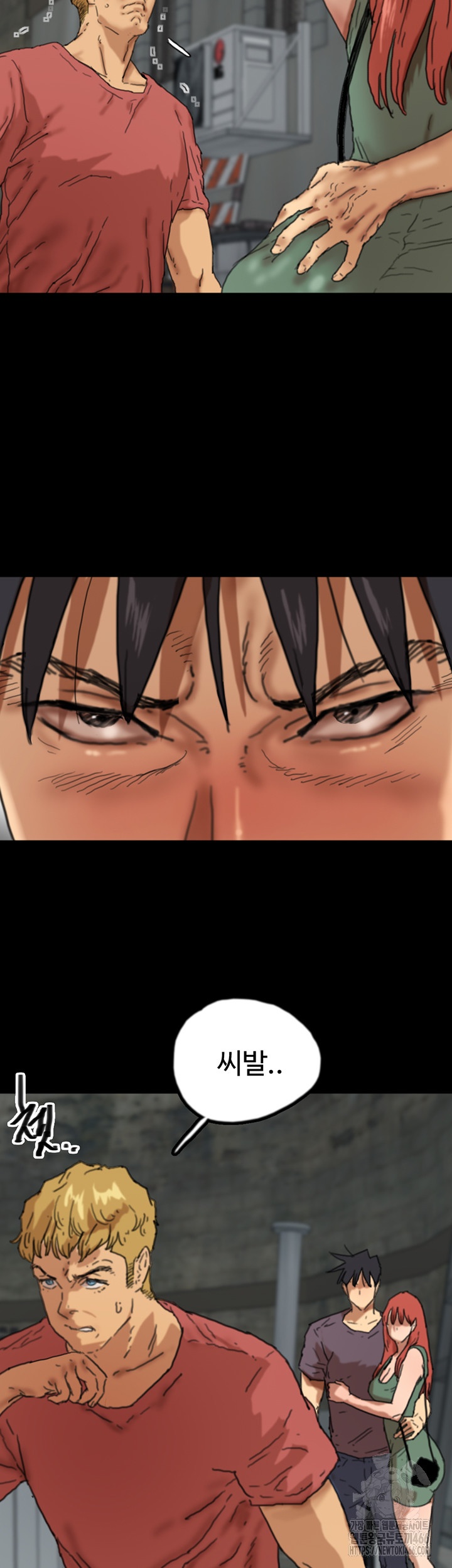 Benefactor’s Daughters Raw - Chapter 58 [photo 60] - MangaPorn