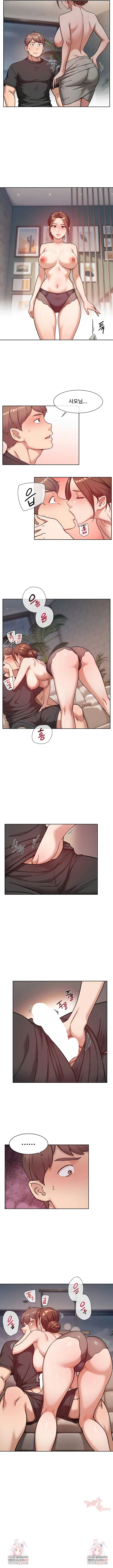 Cleaning Service Raw - Chapter 58 [photo 5] - MangaPorn