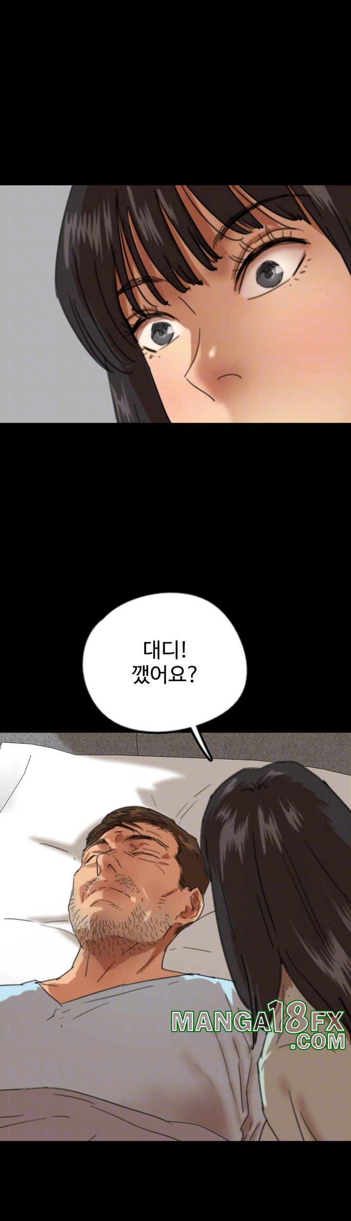 Benefactor’s Daughters Raw - Chapter 59 [photo 14] - MangaPorn