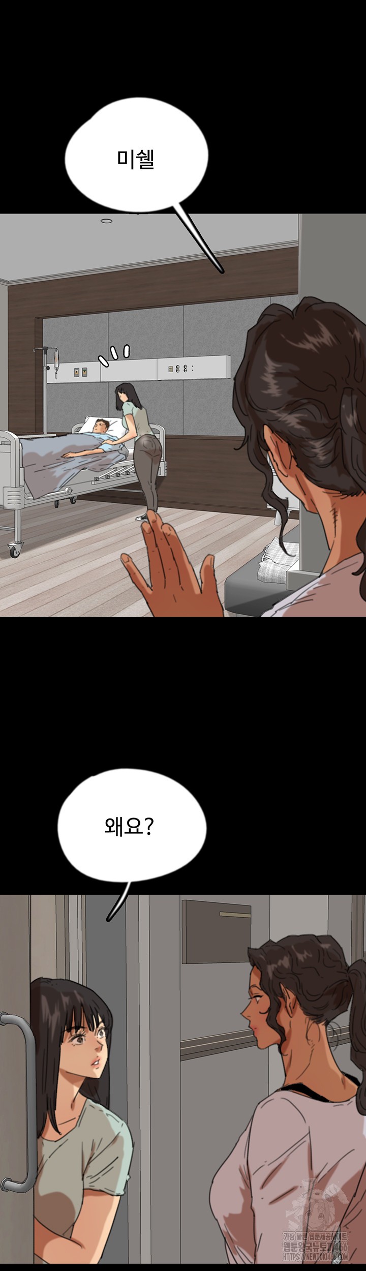 Benefactor’s Daughters Raw - Chapter 59 [photo 16] - MangaPorn