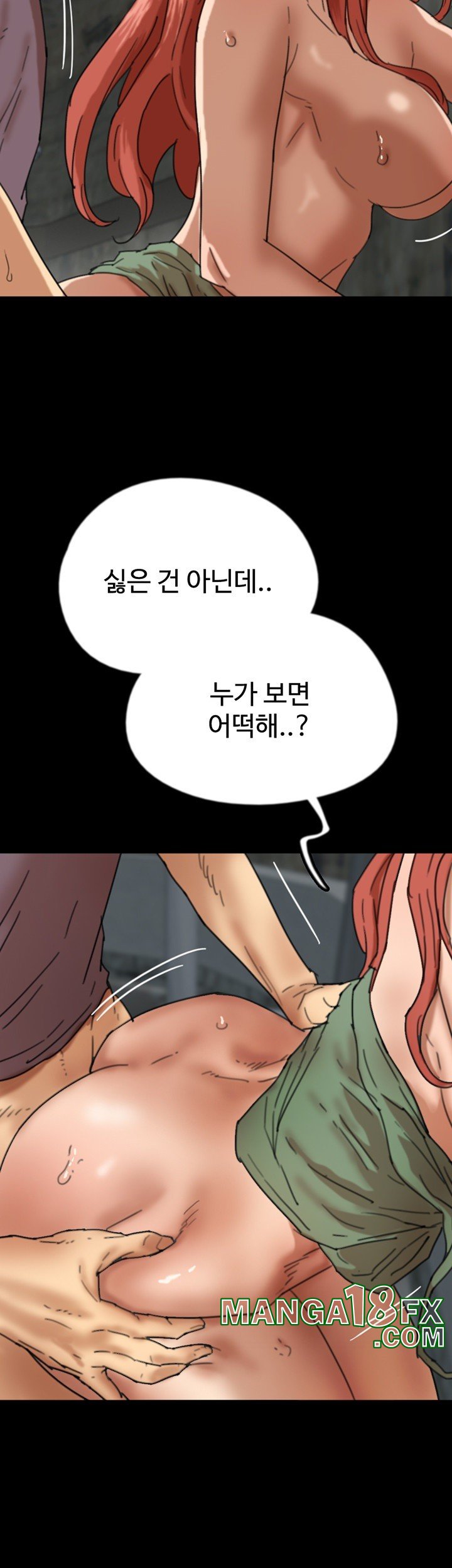 Benefactor’s Daughters Raw - Chapter 59 [photo 26] - MangaPorn