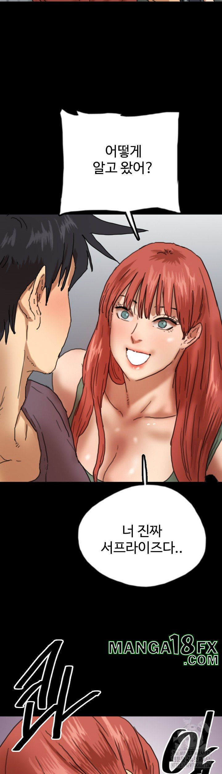 Benefactor’s Daughters Raw - Chapter 59 [photo 3] - MangaPorn