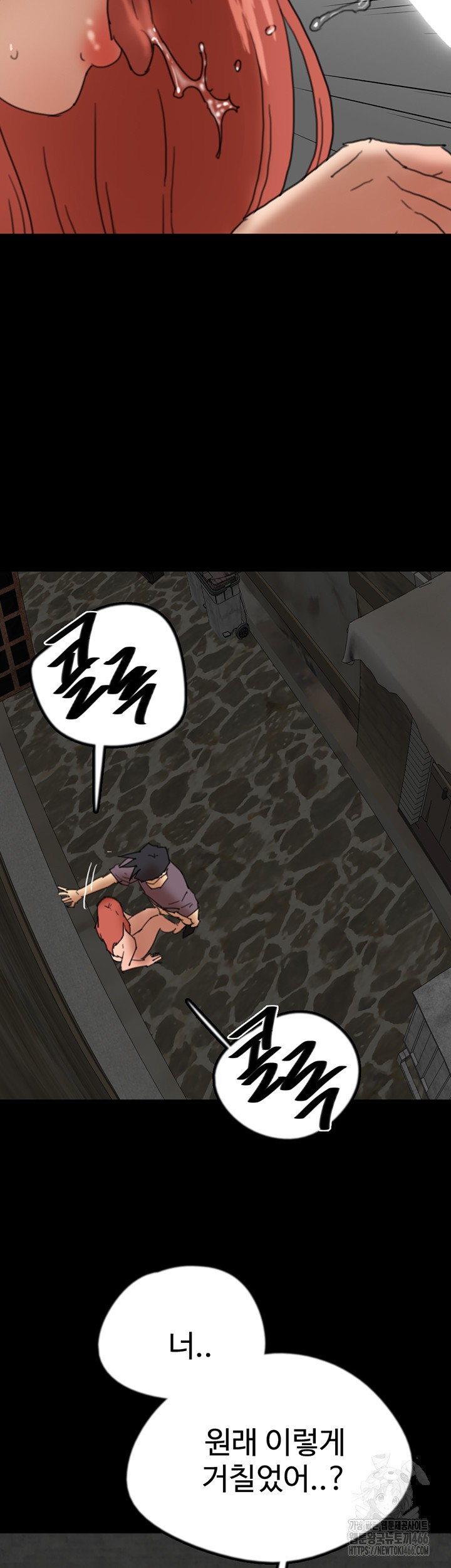 Benefactor’s Daughters Raw - Chapter 59 [photo 37] - MangaPorn