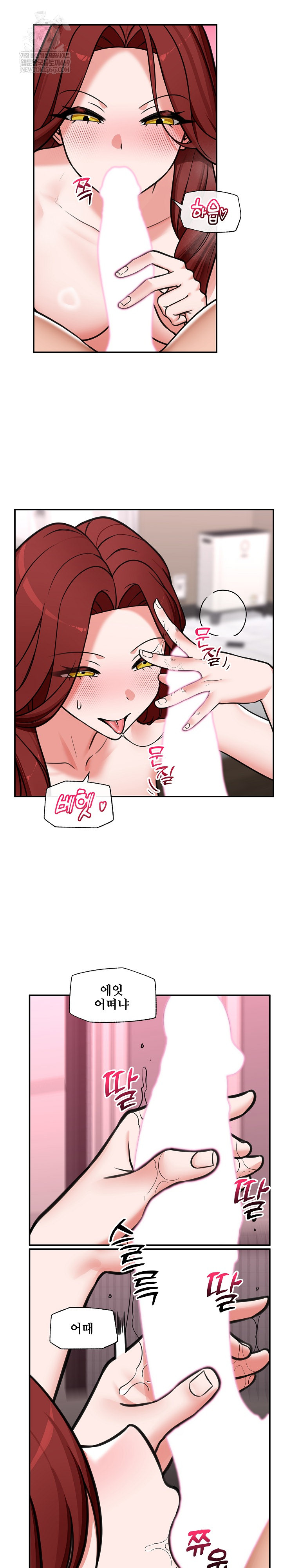 Hypnotist Security Guard Raw - Chapter 93 [photo 20] - MangaPorn