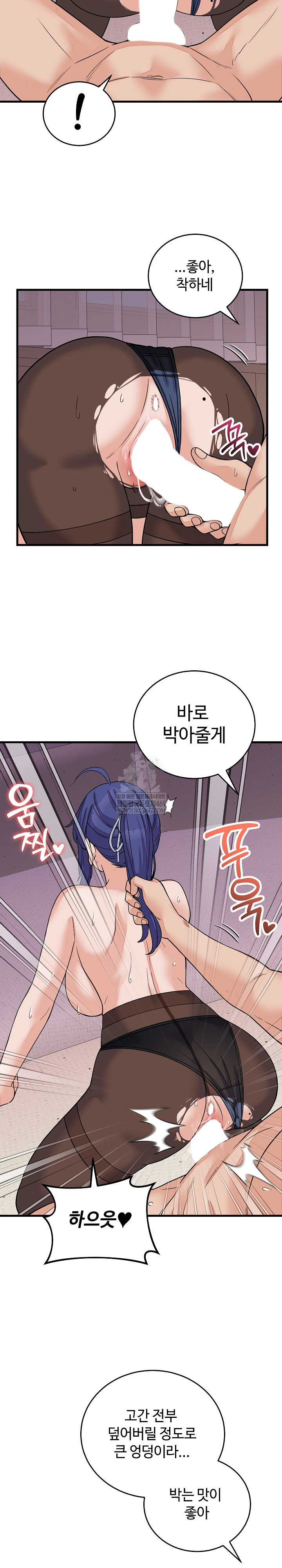 From Pauper to Prince Raw - Chapter 51 [photo 12] - MangaPorn