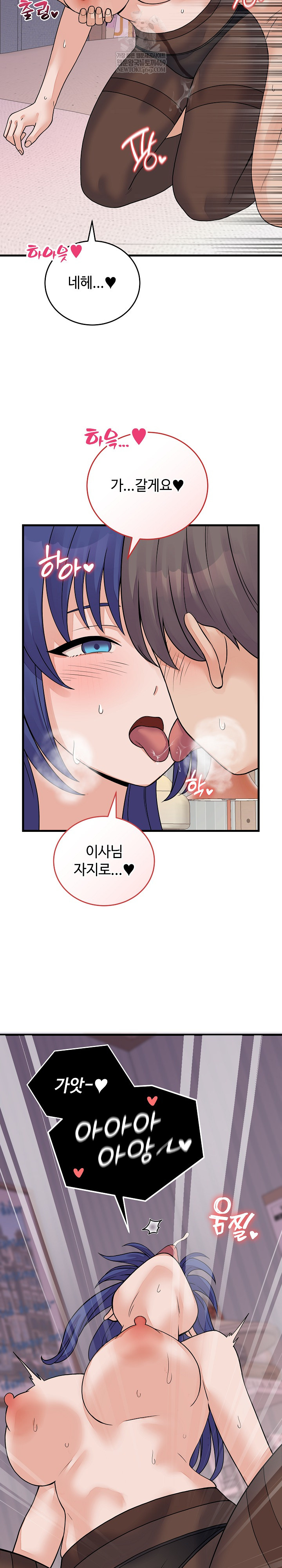 From Pauper to Prince Raw - Chapter 51 [photo 16] - MangaPorn