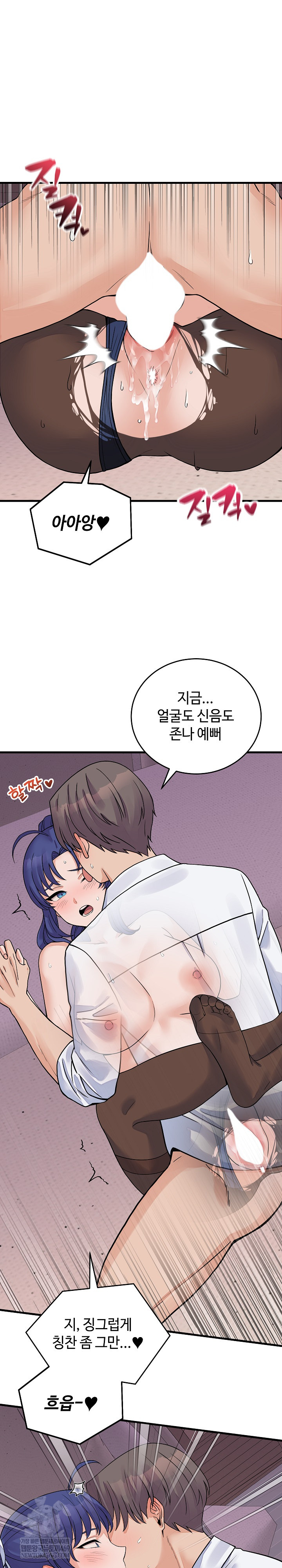 From Pauper to Prince Raw - Chapter 51 [photo 2] - MangaPorn