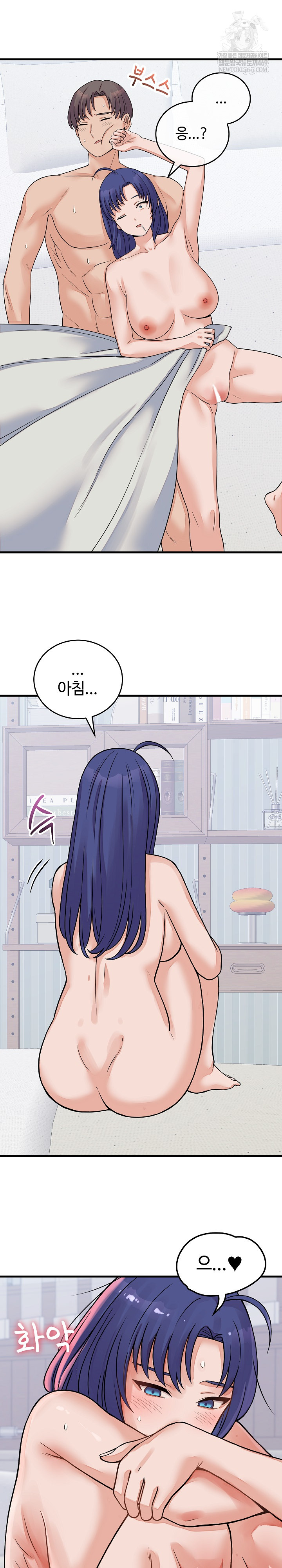 From Pauper to Prince Raw - Chapter 51 [photo 23] - MangaPorn