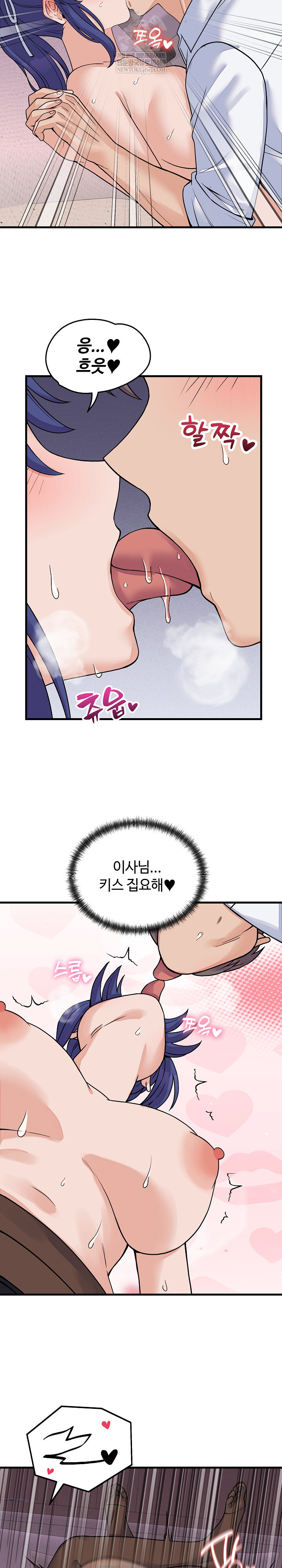 From Pauper to Prince Raw - Chapter 51 [photo 3] - MangaPorn