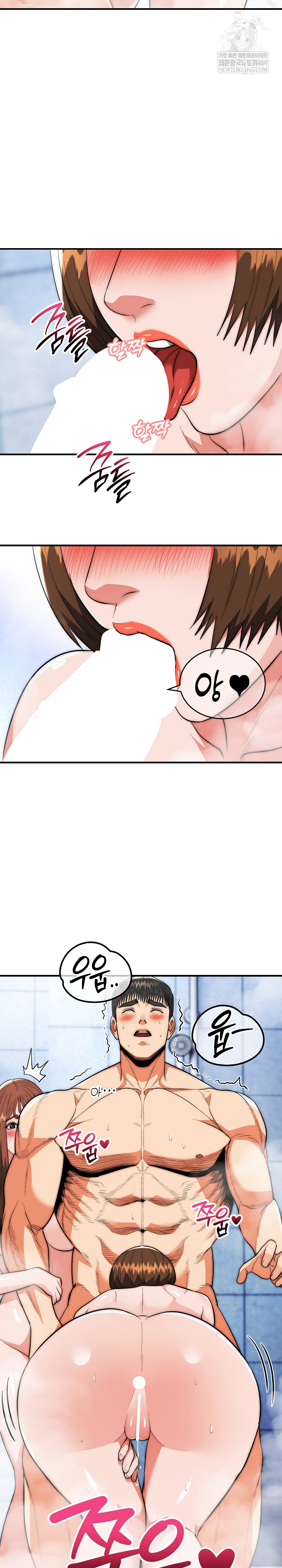 The Foremost Pillar, The Mighty Bird of Strength Raw - Chapter 45 [photo 10] - MangaPorn