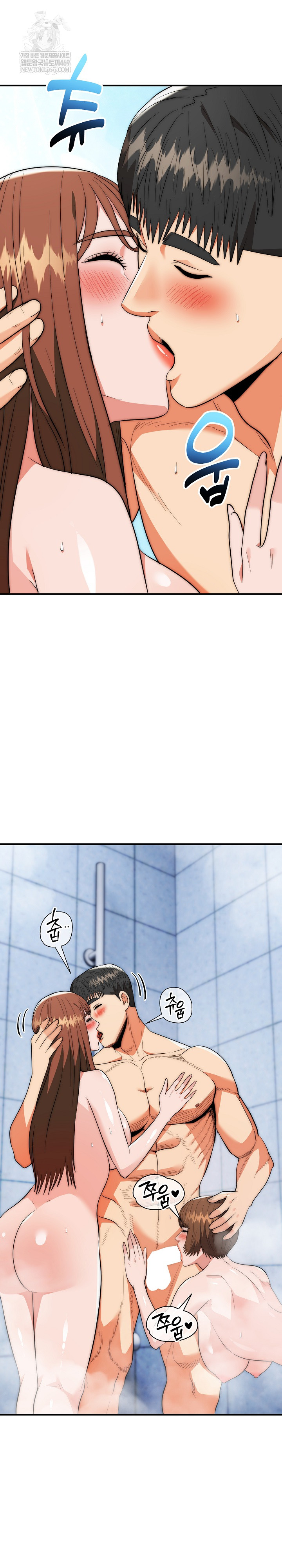 The Foremost Pillar, The Mighty Bird of Strength Raw - Chapter 45 [photo 13] - MangaPorn