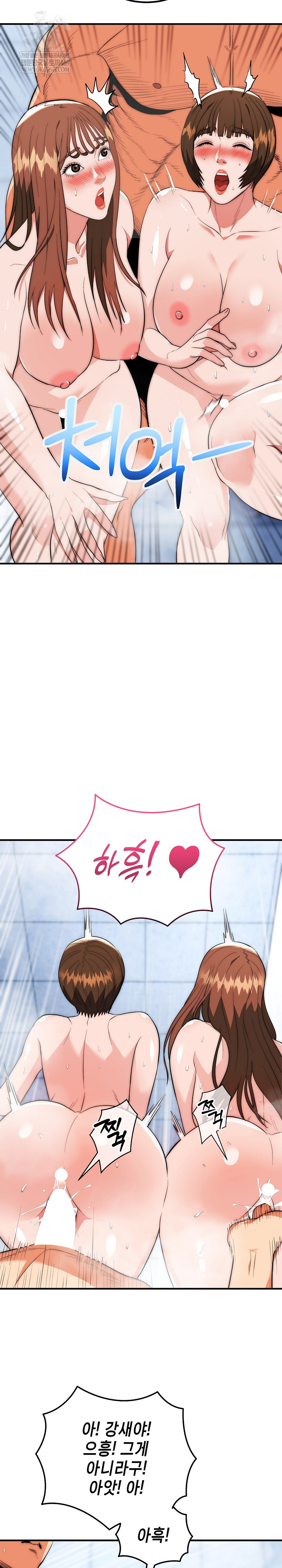 The Foremost Pillar, The Mighty Bird of Strength Raw - Chapter 45 [photo 18] - MangaPorn