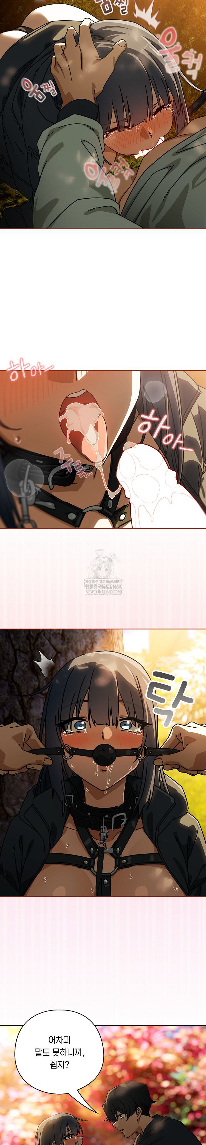 Swichon Raw - Chapter 95 [photo 12] - MangaPorn