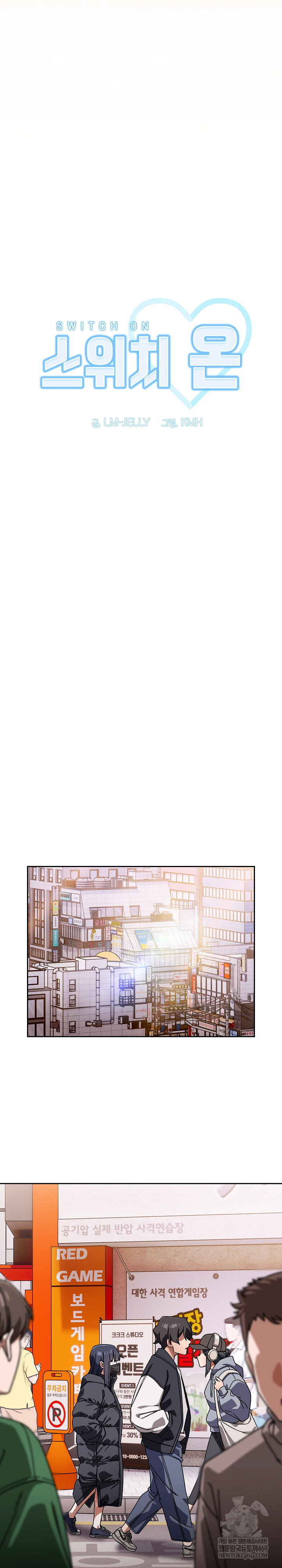 Swichon Raw - Chapter 95 [photo 14] - MangaPorn