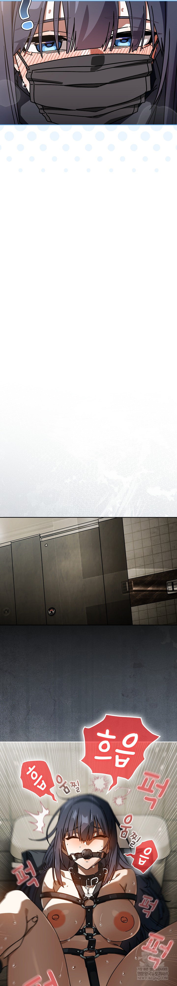 Swichon Raw - Chapter 95 [photo 24] - MangaPorn