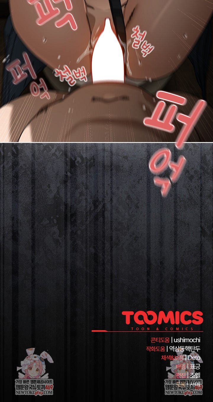 Swichon Raw - Chapter 95 [photo 25] - MangaPorn