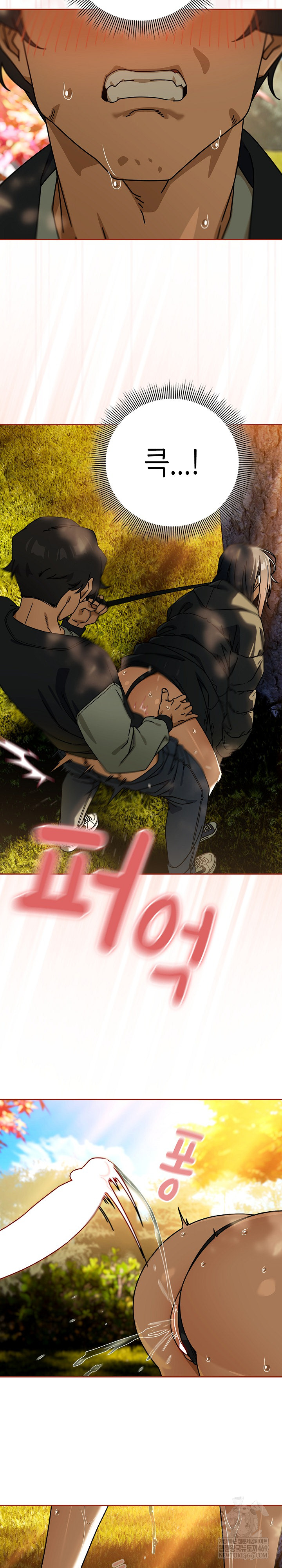 Swichon Raw - Chapter 95 [photo 7] - MangaPorn