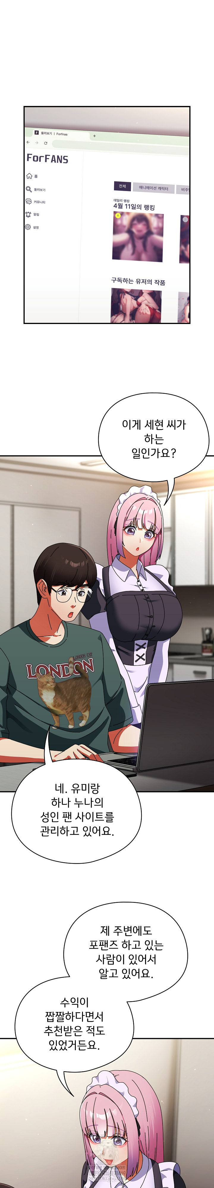 Take a Photo of Me Raw - Chapter 42 [photo 18] - MangaPorn