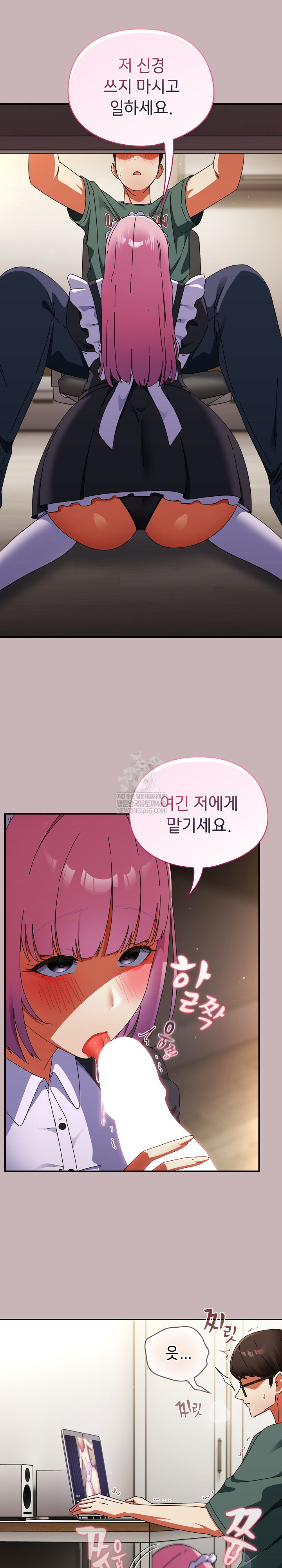 Take a Photo of Me Raw - Chapter 42 [photo 25] - MangaPorn