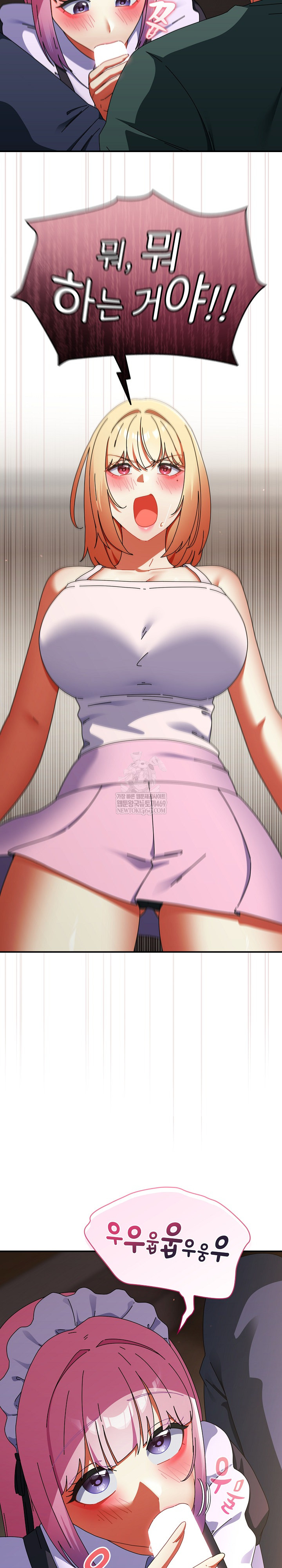 Take a Photo of Me Raw - Chapter 42 [photo 28] - MangaPorn