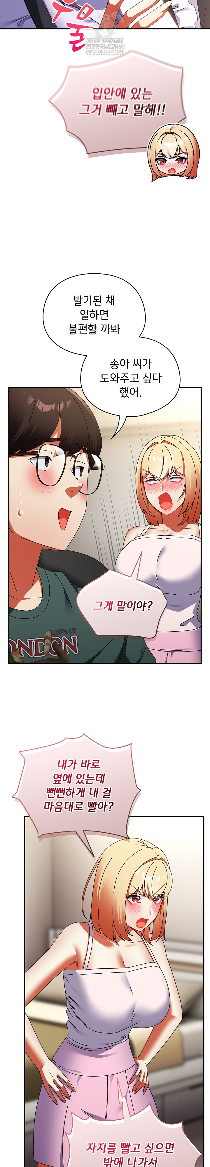 Take a Photo of Me Raw - Chapter 42 [photo 29] - MangaPorn